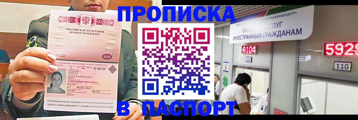 временная регистрация надежно в Калязине